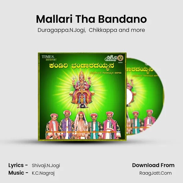 Mallari Tha Bandano MP3 Song by Duragappa.N.Jogi Cover
