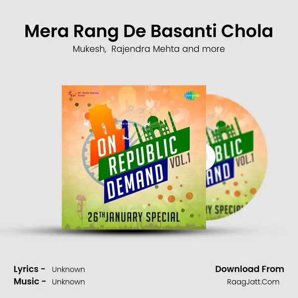Mera Rang De Basanti Chola Cover