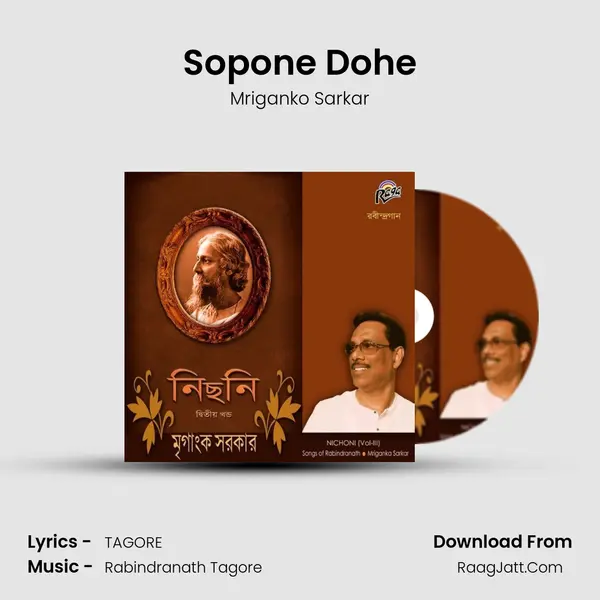Sopone Dohe MP3 Song by Mriganko Sarkar Cover