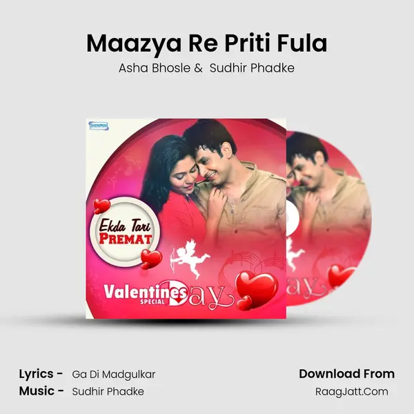 Maazya Re Priti Fula mp3 song