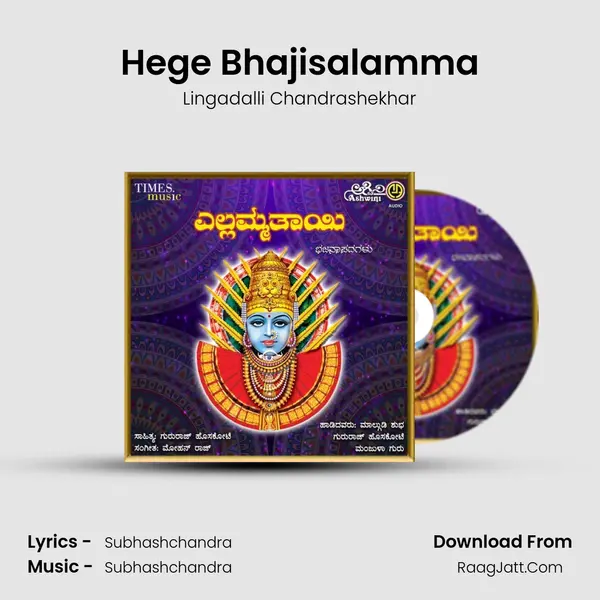 Hege Bhajisalamma MP3 Song by Lingadalli Chandrashekhar Cover