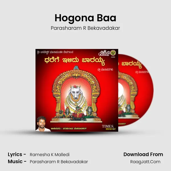Hogona Baa MP3 Song by Parasharam R Bekavadakar Cover