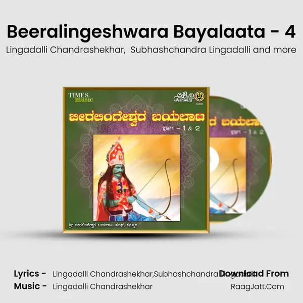 Beeralingeshwara Bayalaata - 4 MP3 Song by Lingadalli Chandrashekhar Cover