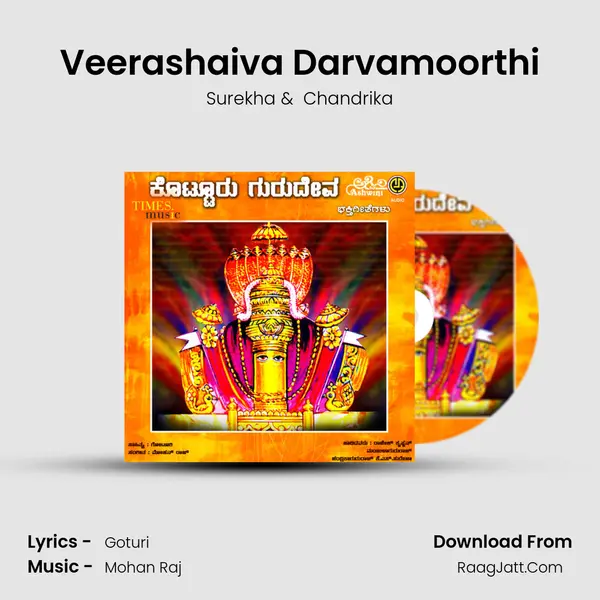 Veerashaiva Darvamoorthi MP3 Song by Surekha Cover