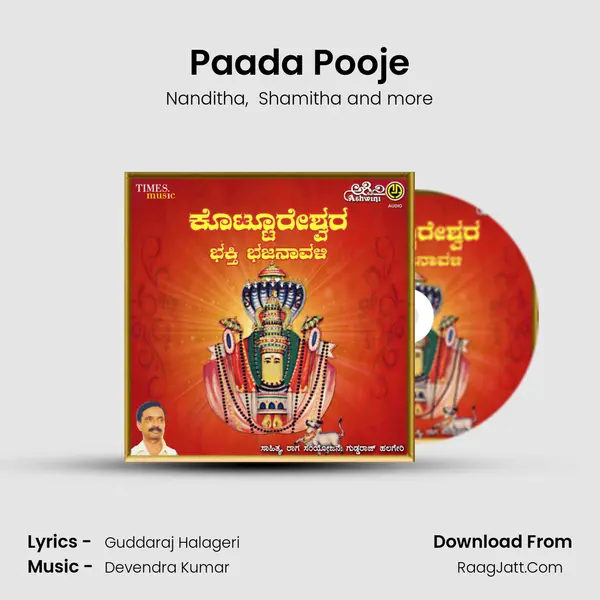 Paada Pooje MP3 Song by Nanditha Cover