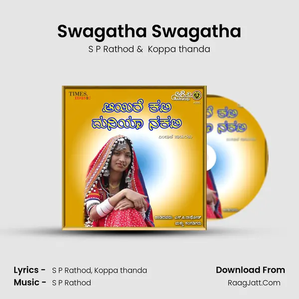 Swagatha Swagatha MP3 Song by S P Rathod Cover