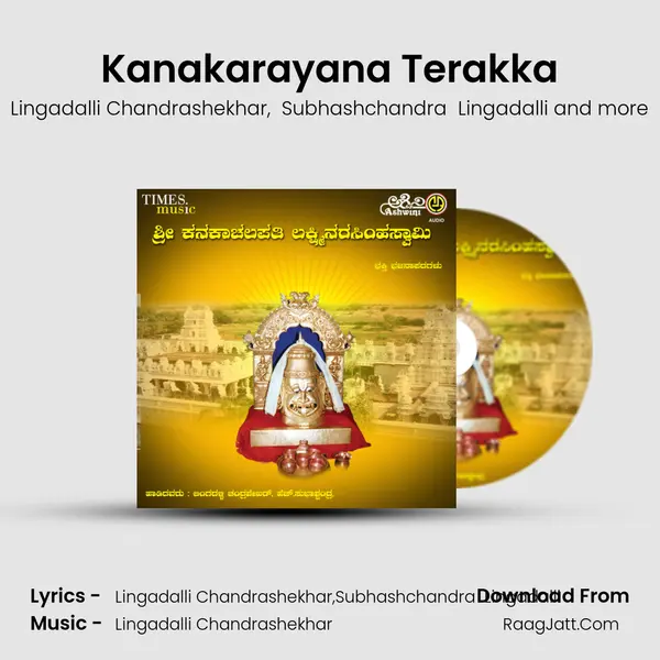 Kanakarayana Terakka MP3 Song by Lingadalli Chandrashekhar Cover