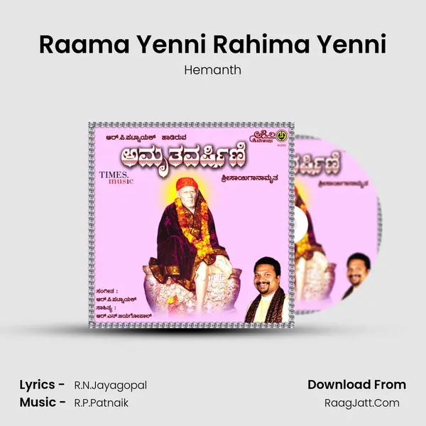 Raama Yenni Rahima Yenni MP3 Song by Hemanth Cover
