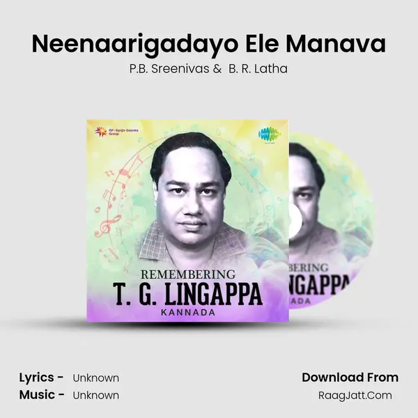 Neenaarigadayo Ele Manava MP3 Song by P.B. Sreenivas Cover