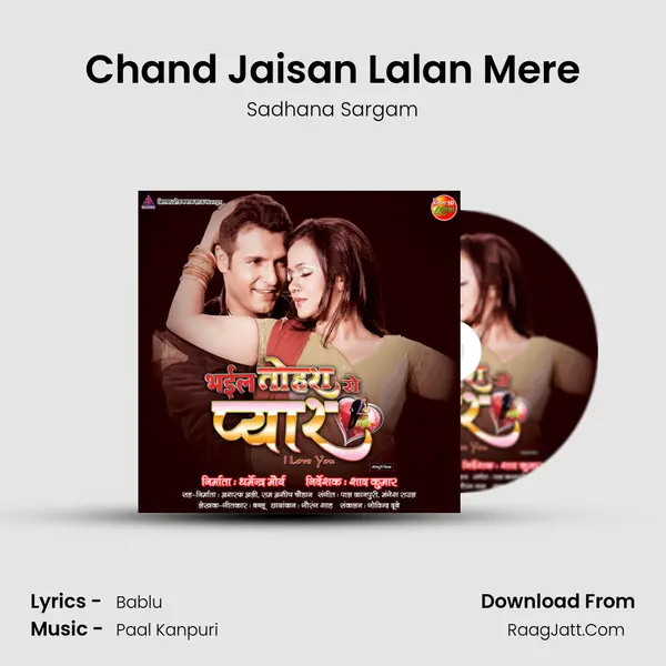 Chand Jaisan Lalan Mere MP3 Song by Sadhana Sargam Cover