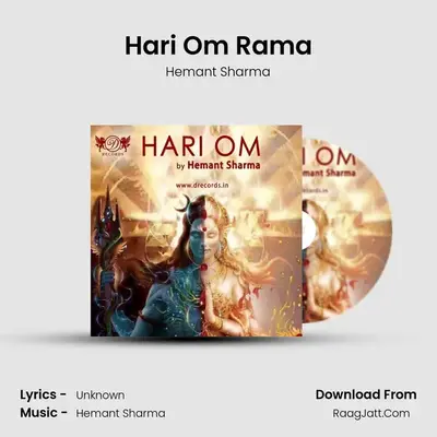 Hari Om - Hemant Sharma