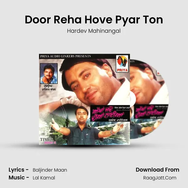 Door Reha Hove Pyar Ton MP3 Song by Hardev Mahinangal Cover