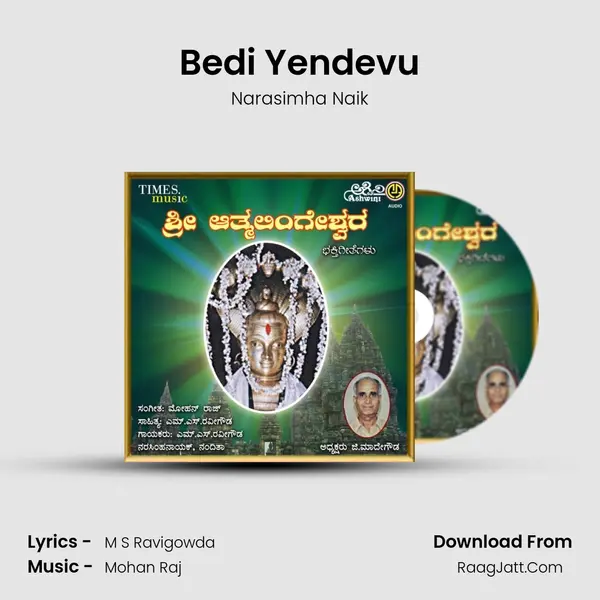 Bedi Yendevu MP3 Song by Narasimha Naik Cover
