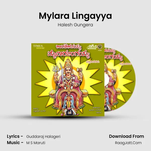 Mylara Lingayya MP3 Song by Halesh Gungera Cover