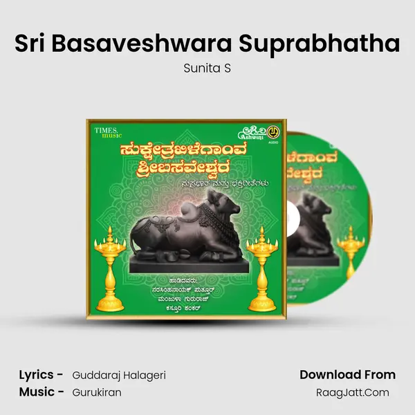 Sri Basaveshwara Suprabhatha MP3 Song by Sunita S Cover