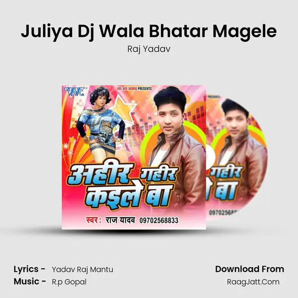 Juliya Dj Wala Bhatar Magele MP3 Song by Raj Yadav Cover