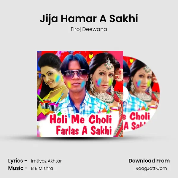 Jija Hamar A Sakhi MP3 Song by Firoj Deewana Cover