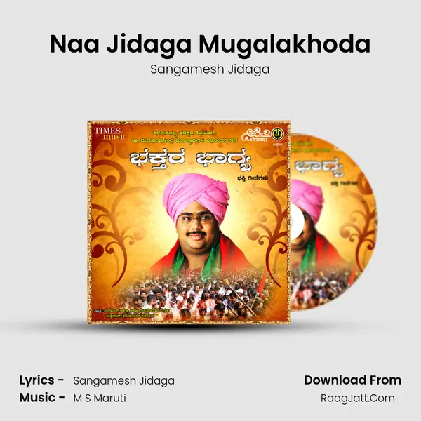 Naa Jidaga Mugalakhoda mp3 song