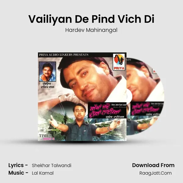 Vailiyan De Pind Vich Di MP3 Song by Hardev Mahinangal Cover