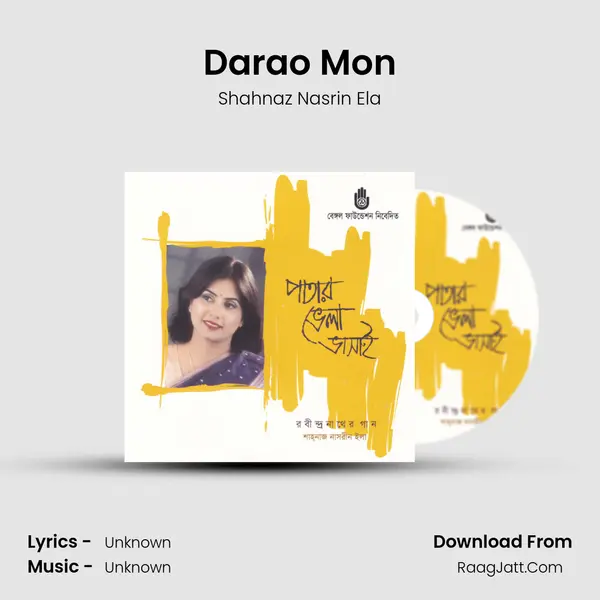 Darao Mon mp3 song