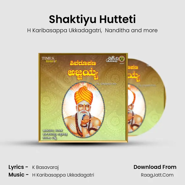 Shaktiyu Hutteti MP3 Song by H Karibasappa Ukkadagatri Cover