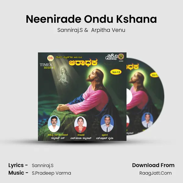 Neenirade Ondu Kshana MP3 Song by Sanniraj.S Cover