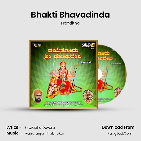 Bhakti Bhavadinda MP3 Song by Nanditha Cover