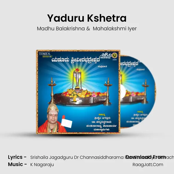 Yaduru Kshetra MP3 Song by Madhu Balakrishna Cover