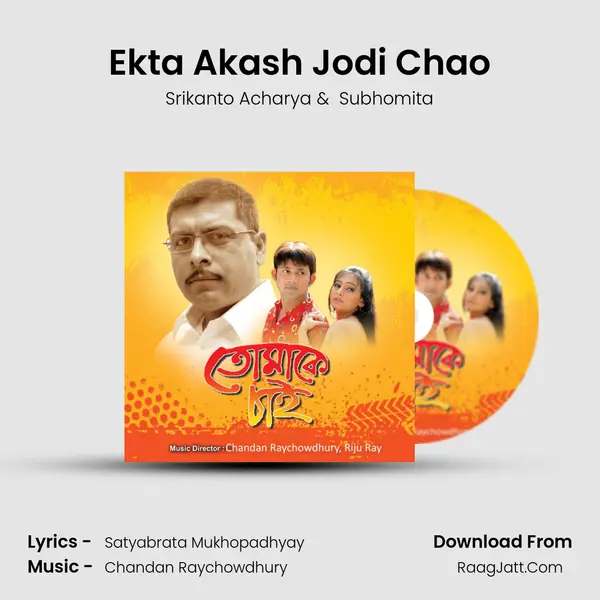 Ekta Akash Jodi Chao mp3 song