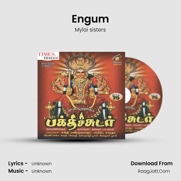 Engum MP3 Song by Mylai sisters Cover