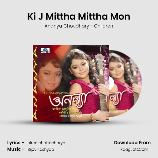 Ki J Mittha Mittha Mon MP3 Song by Ananya Choudhary - Children Cover