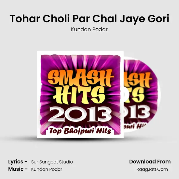 Tohar Choli Par Chal Jaye Gori MP3 Song by Kundan Podar Cover