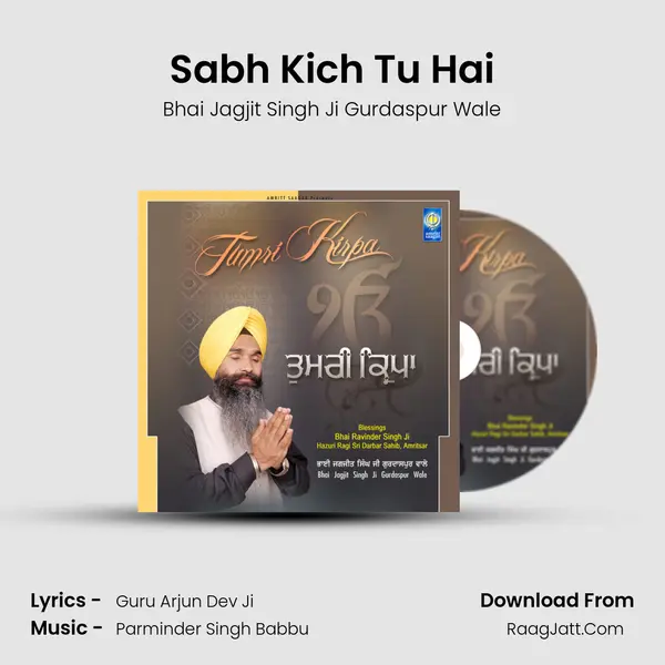 Sabh Kich Tu Hai MP3 Song by Bhai Jagjit Singh Ji Gurdaspur Wale Cover