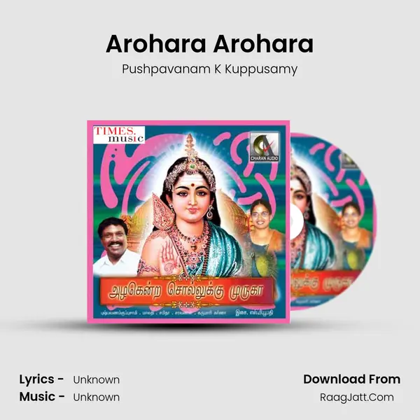 Arohara Arohara MP3 Song by Pushpavanam K Kuppusamy Cover