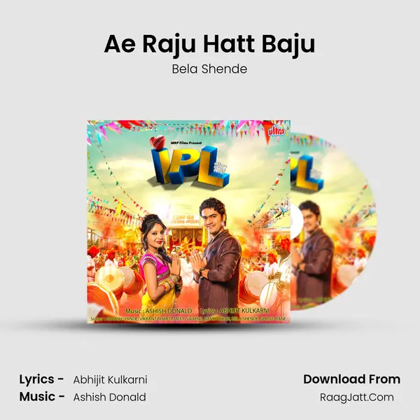 Ae Raju Hatt Baju MP3 Song by Bela Shende Cover