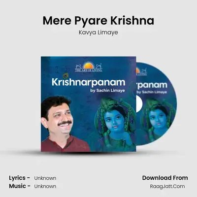 Mere Pyare Krishna MP3 Song by Kavya Limaye Cover