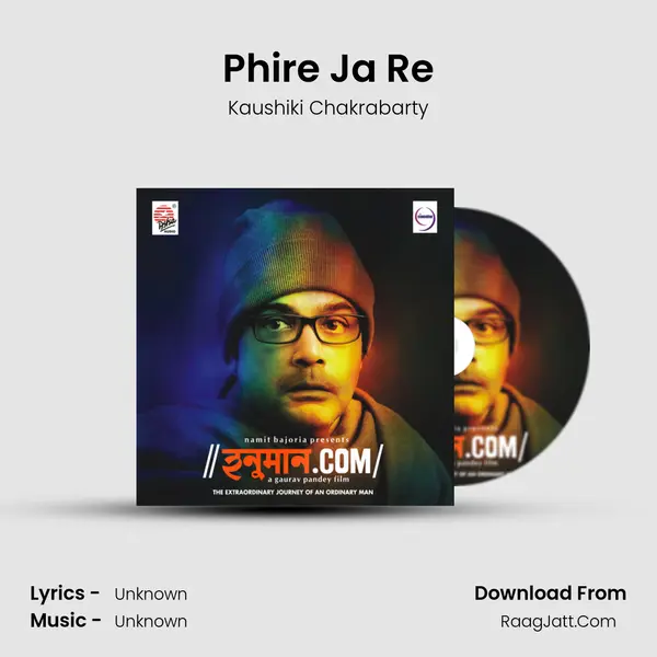 Phire Ja Re MP3 Song by Kaushiki Chakrabarty Cover