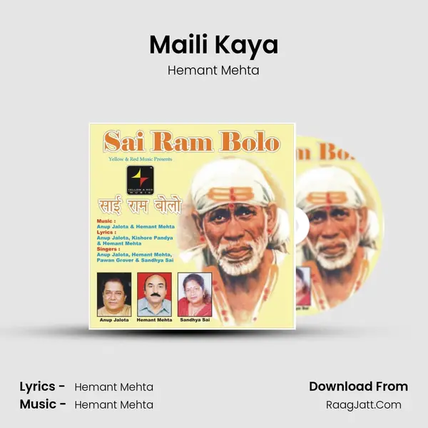 Maili Kaya mp3 song
