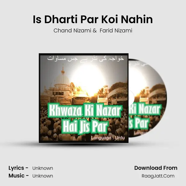 Is Dharti Par Koi Nahin mp3 song