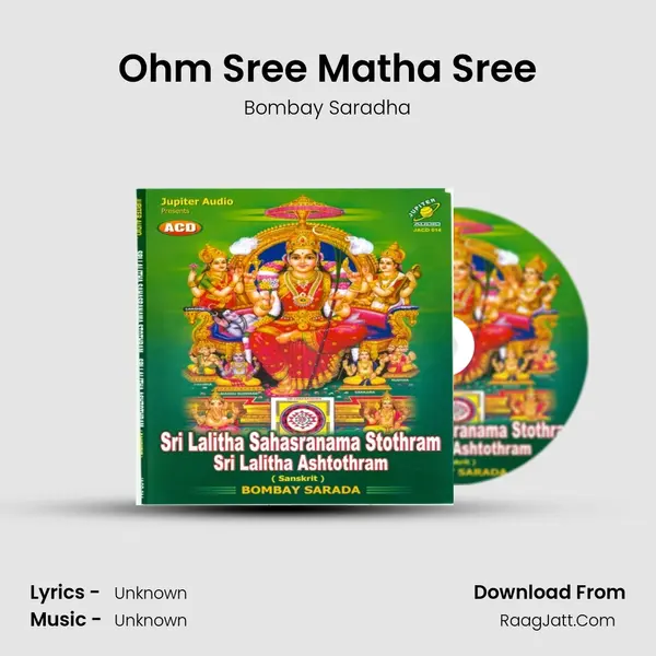 Ohm Sree Matha Sree MP3 Song by Bombay Saradha Cover