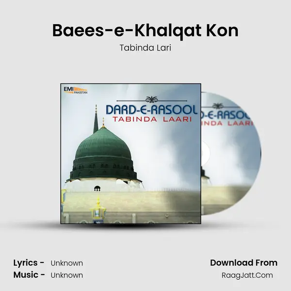 Baees-e-Khalqat Kon MP3 Song by Tabinda Lari Cover