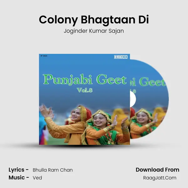 Colony Bhagtaan Di MP3 Song by Joginder Kumar Sajan Cover