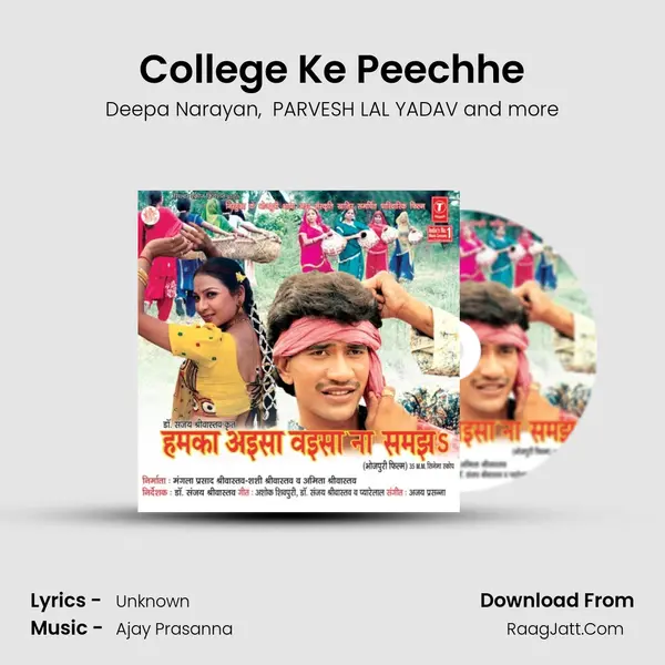 College Ke Peechhe MP3 Song by Deepa Narayan Cover