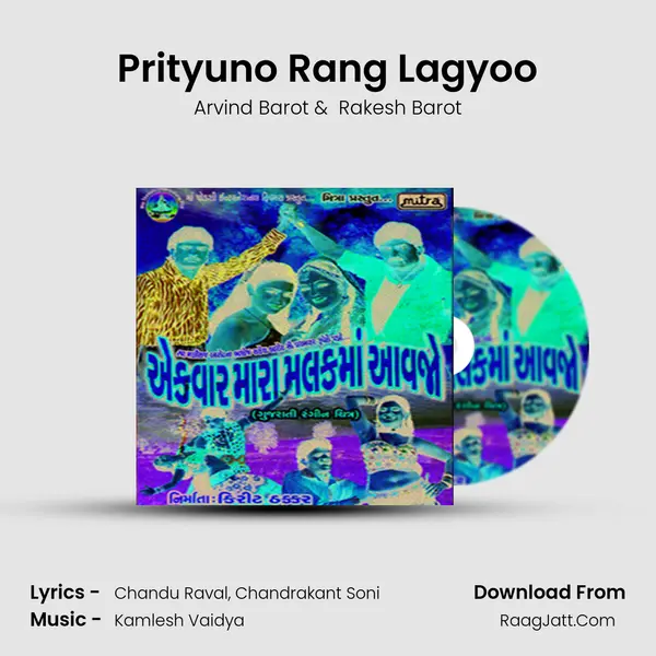 Prityuno Rang Lagyoo MP3 Song by Arvind Barot Cover