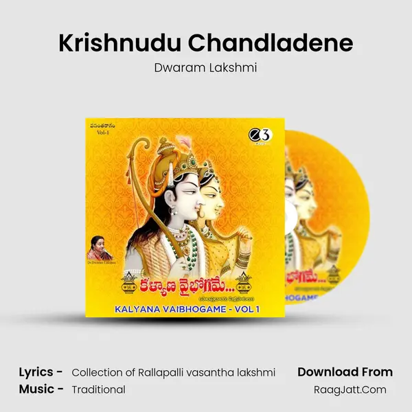Krishnudu Chandladene mp3 song