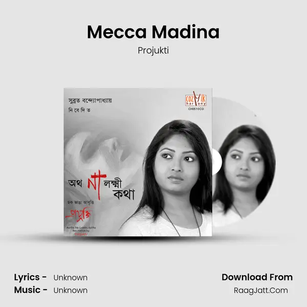 Mecca Madina MP3 Song by Projukti Cover