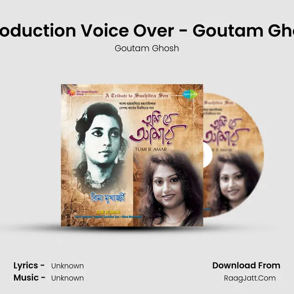 Introduction Voice Over - Goutam Ghosh MP3 Song by Goutam Ghosh Cover