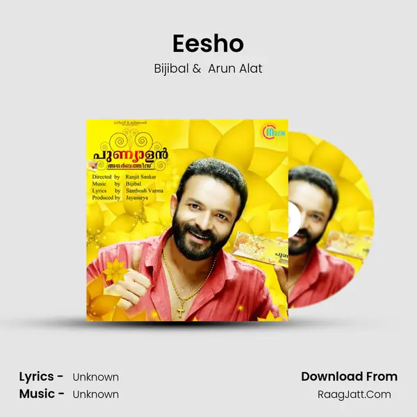 Eesho MP3 Song by Bijibal Cover