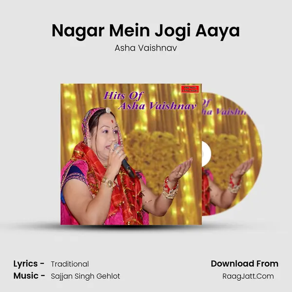 Nagar Mein Jogi Aaya MP3 Song by Asha Vaishnav Cover