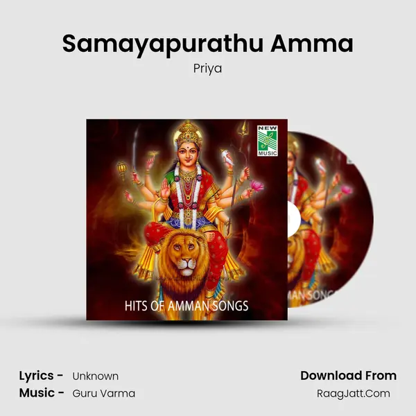 Samayapurathu Amma mp3 song